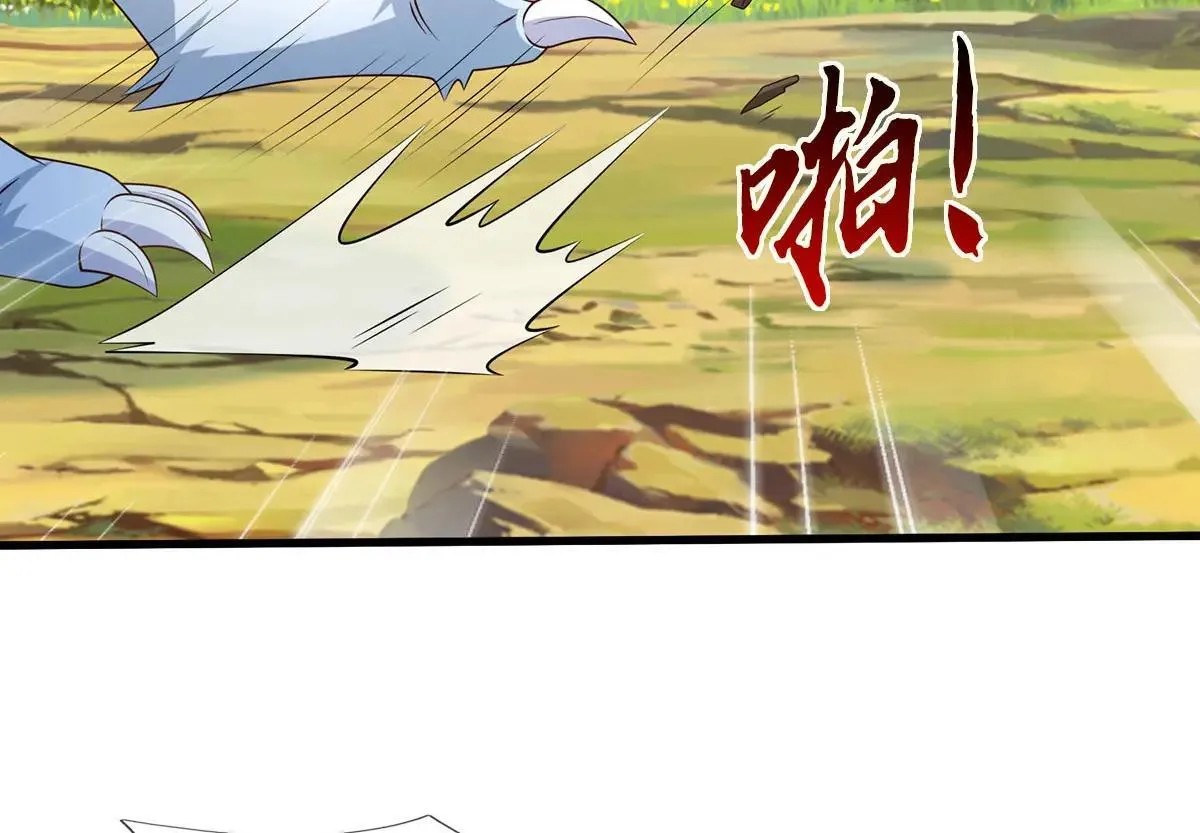 第114话 我要你陪葬 第13页