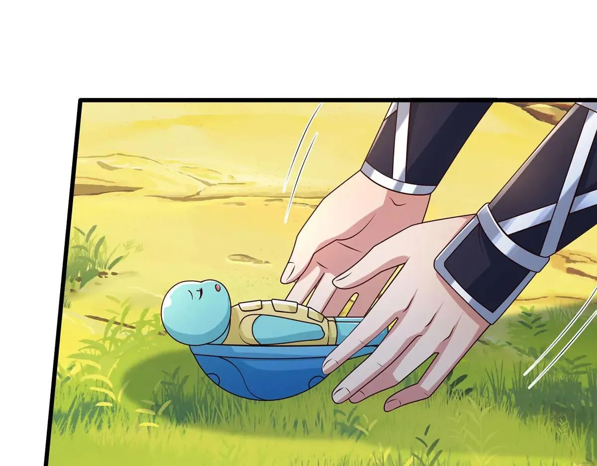 第114话 我要你陪葬 第32页