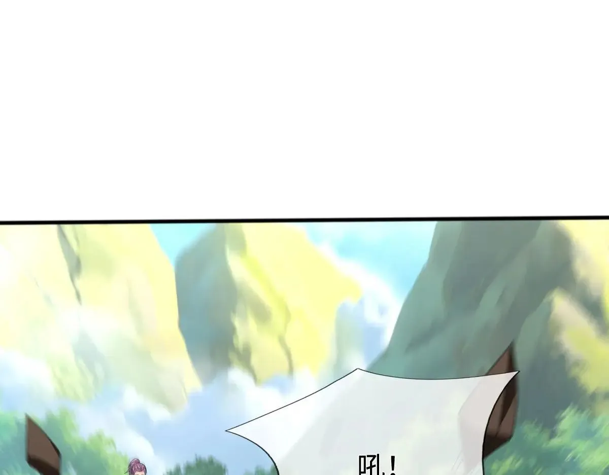 第114话 我要你陪葬 第40页