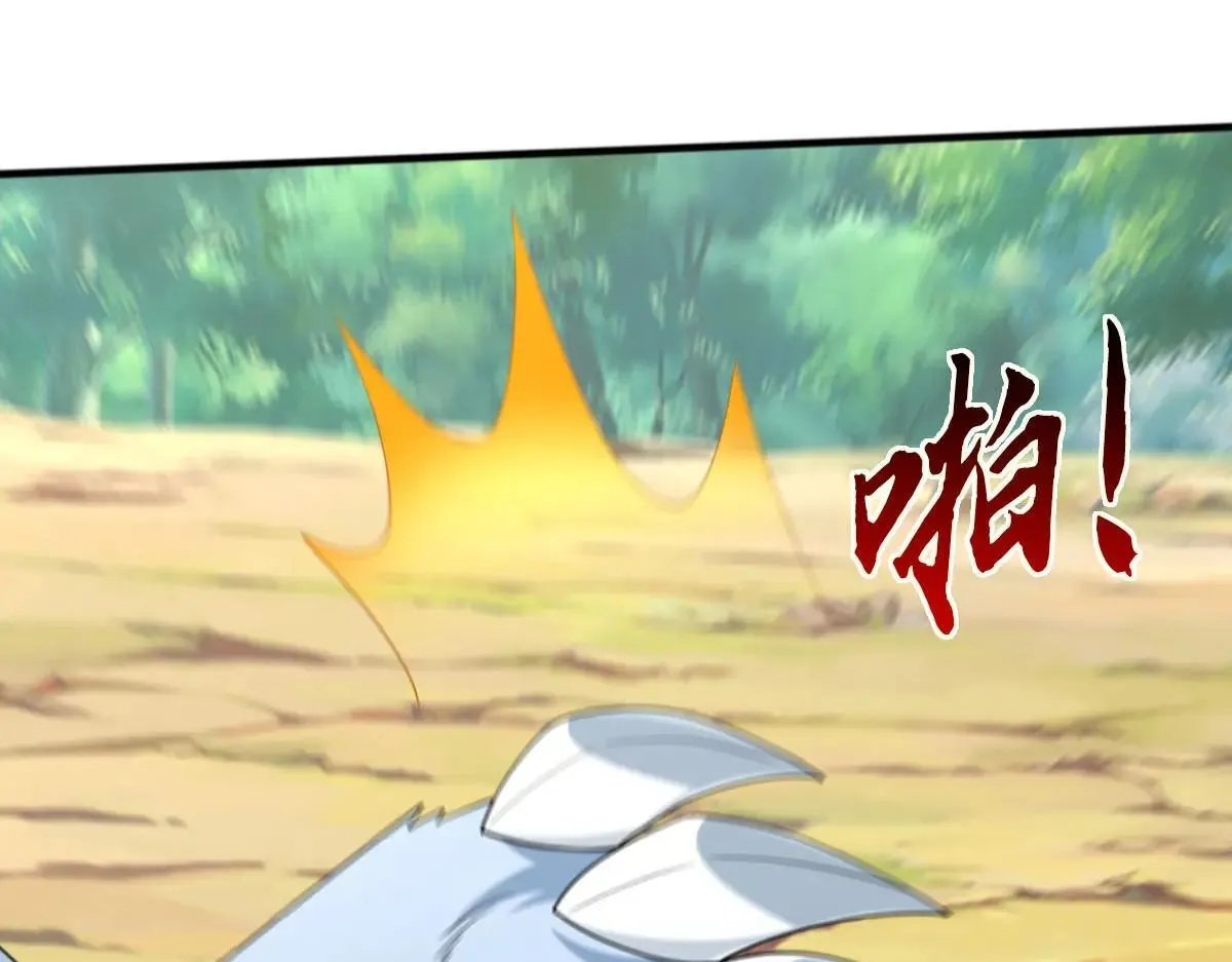 第114话 我要你陪葬 第55页