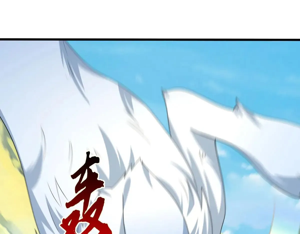 第114话 我要你陪葬 第64页
