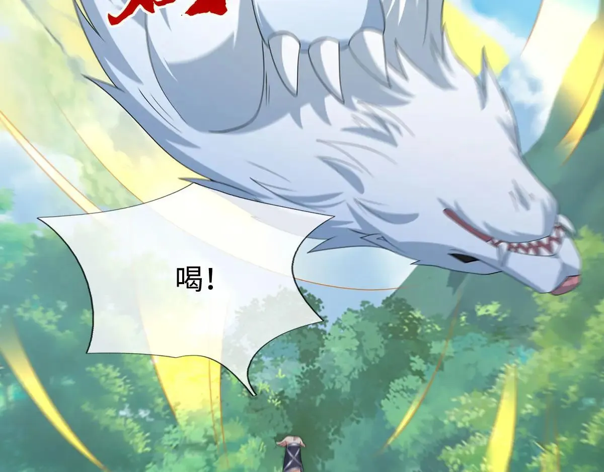 第114话 我要你陪葬 第65页