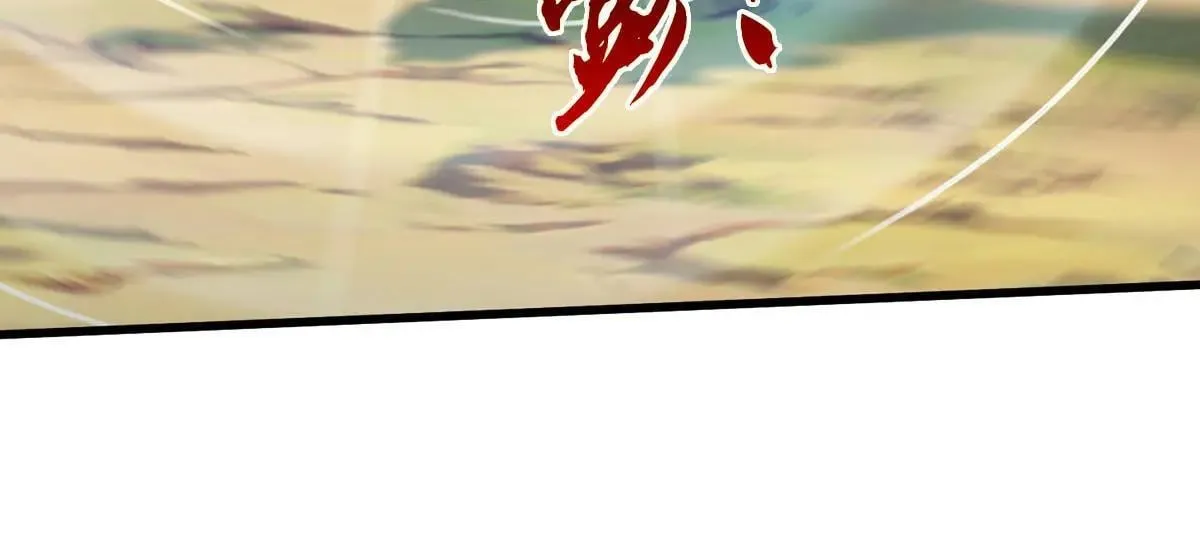 第114话 我要你陪葬 第76页