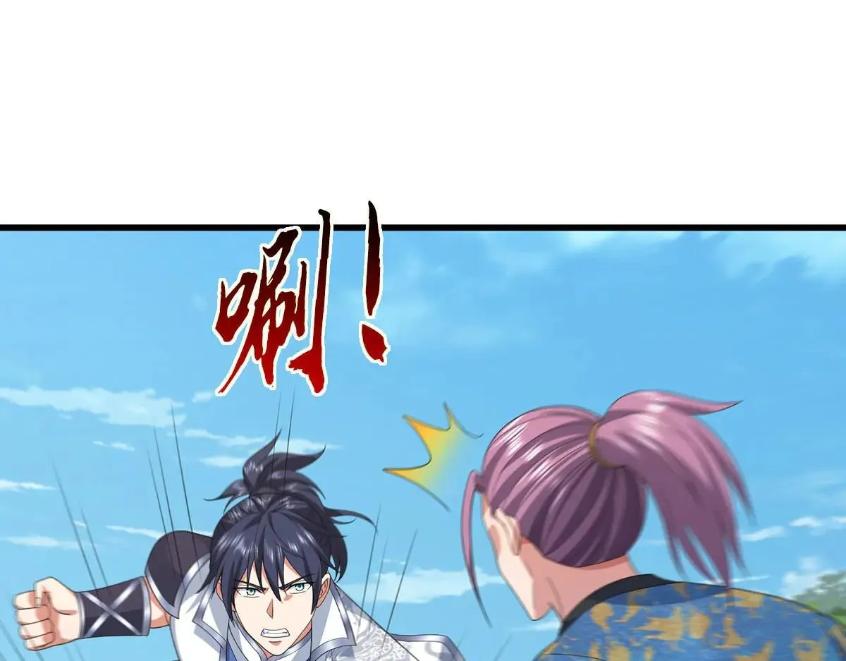 第114话 我要你陪葬 第80页