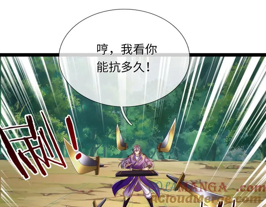 第115话 霸爷，我帮你报仇了！ 第49页