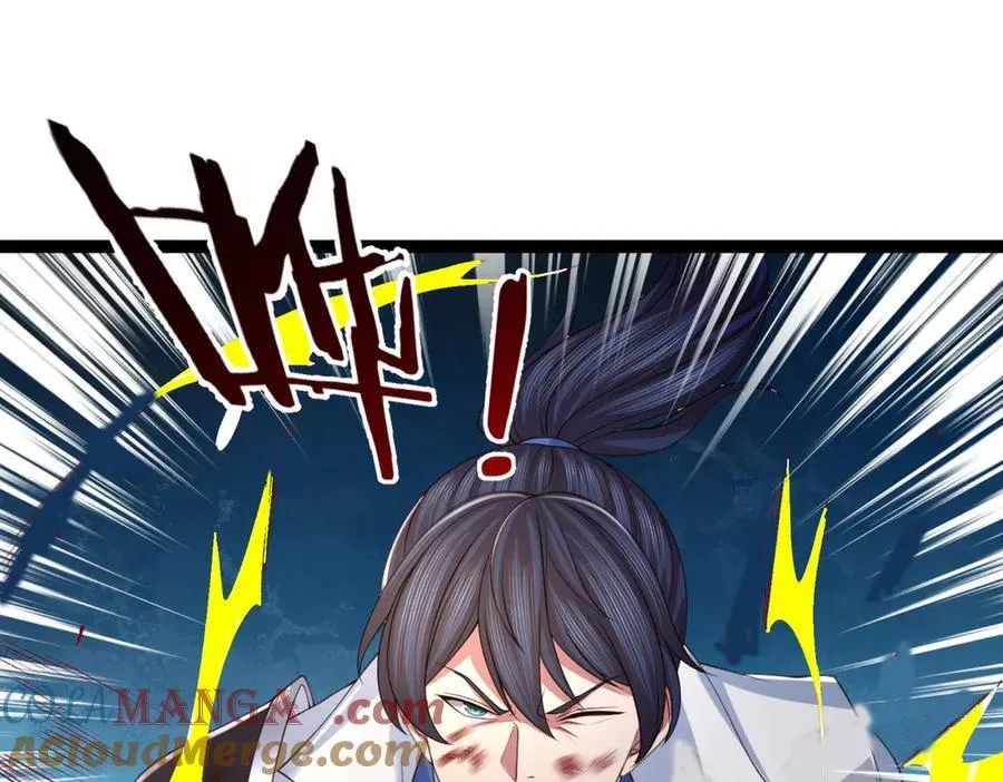 第115话 霸爷，我帮你报仇了！ 第52页