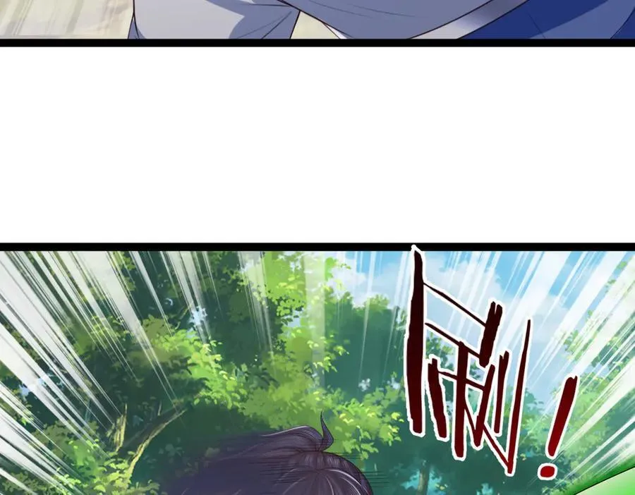 第115话 霸爷，我帮你报仇了！ 第59页