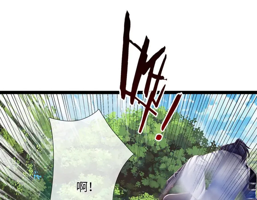 第115话 霸爷，我帮你报仇了！ 第69页