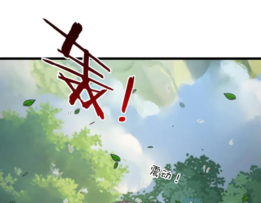 第115话 霸爷，我帮你报仇了！ 第77页