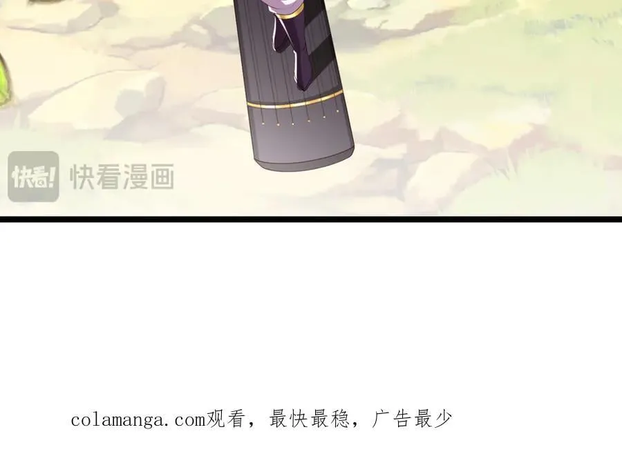 第115话 霸爷，我帮你报仇了！ 第89页