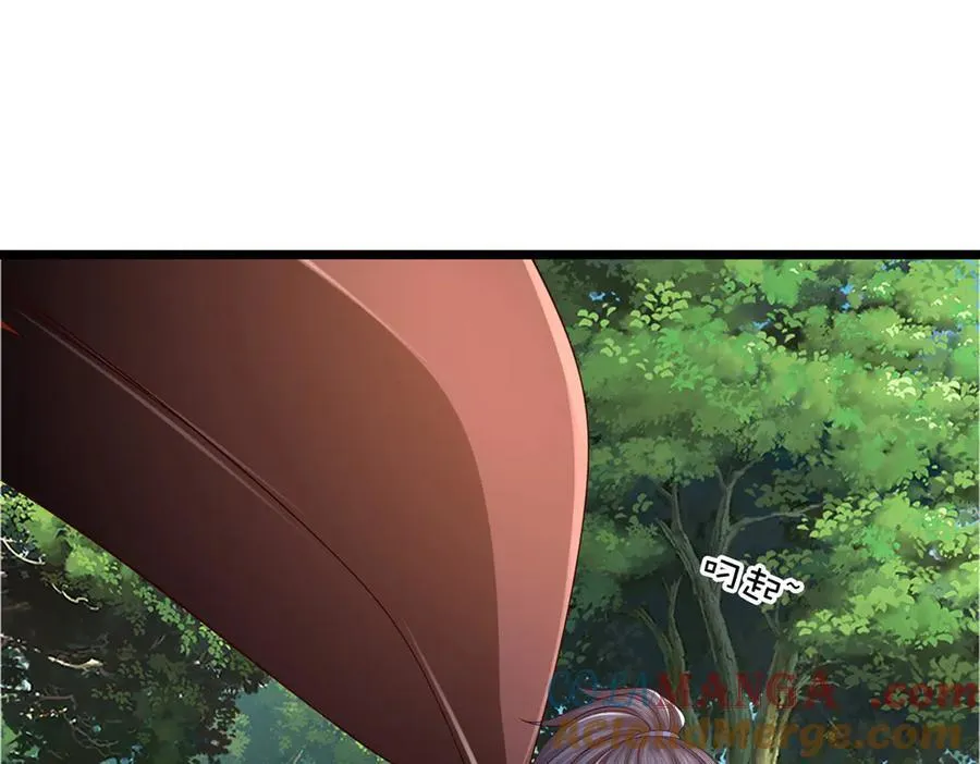 第116话 天色已晚，关门生意 第13页