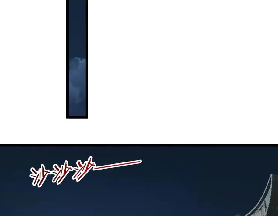 第116话 天色已晚，关门生意 第23页