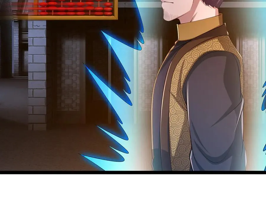 第116话 天色已晚，关门生意 第48页