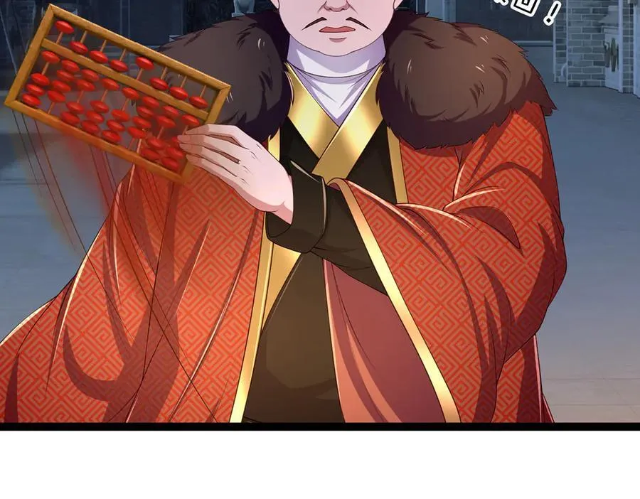 第116话 天色已晚，关门生意 第50页