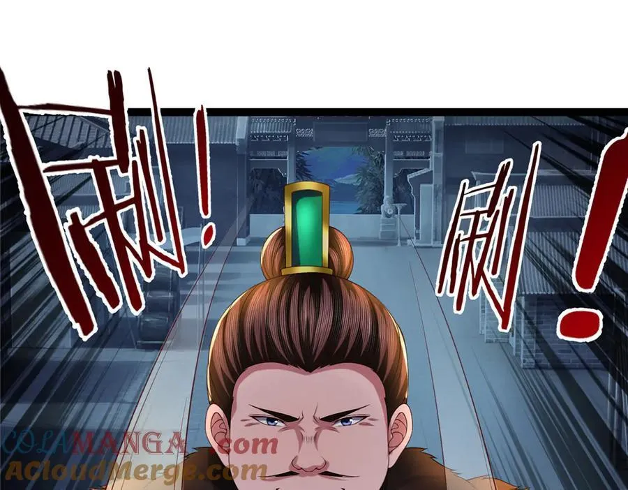 第116话 天色已晚，关门生意 第61页