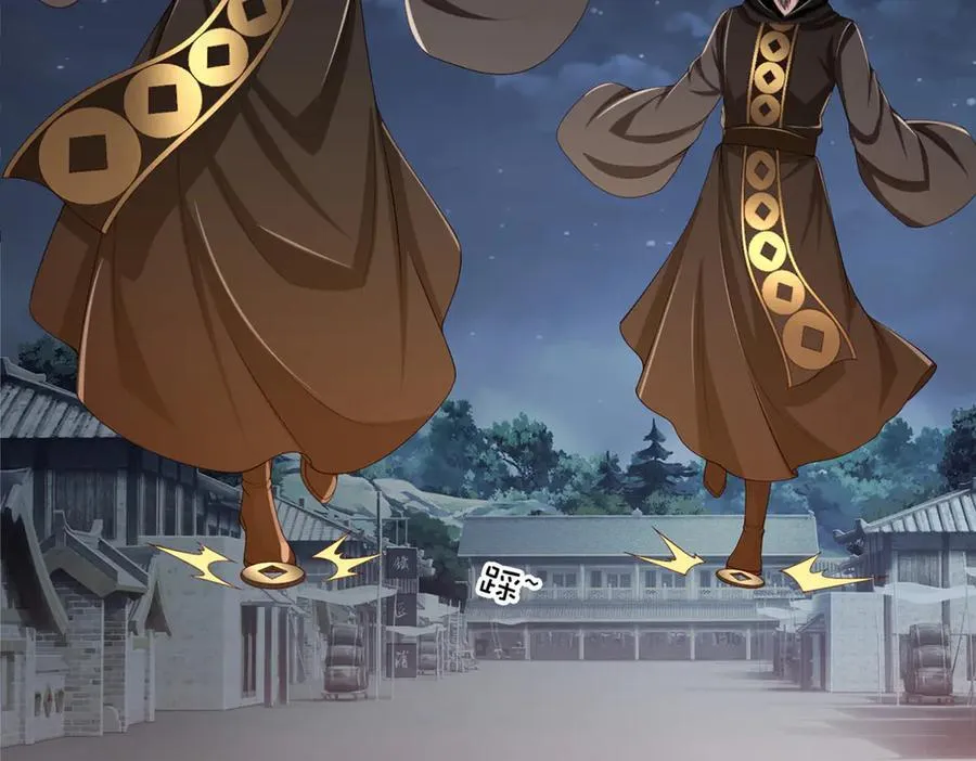 第116话 天色已晚，关门生意 第71页