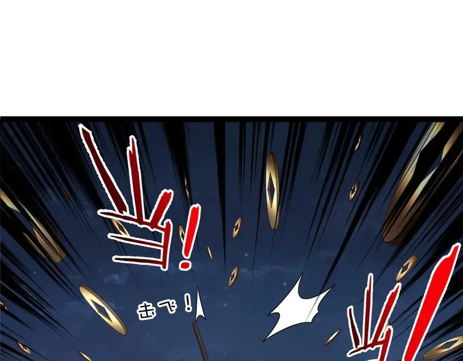 第116话 天色已晚，关门生意 第84页