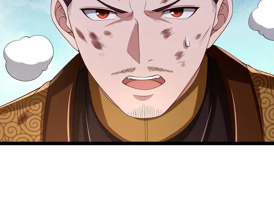 第116话 天色已晚，关门生意 第108页