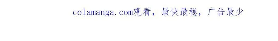 第116话 天色已晚，关门生意 第118页