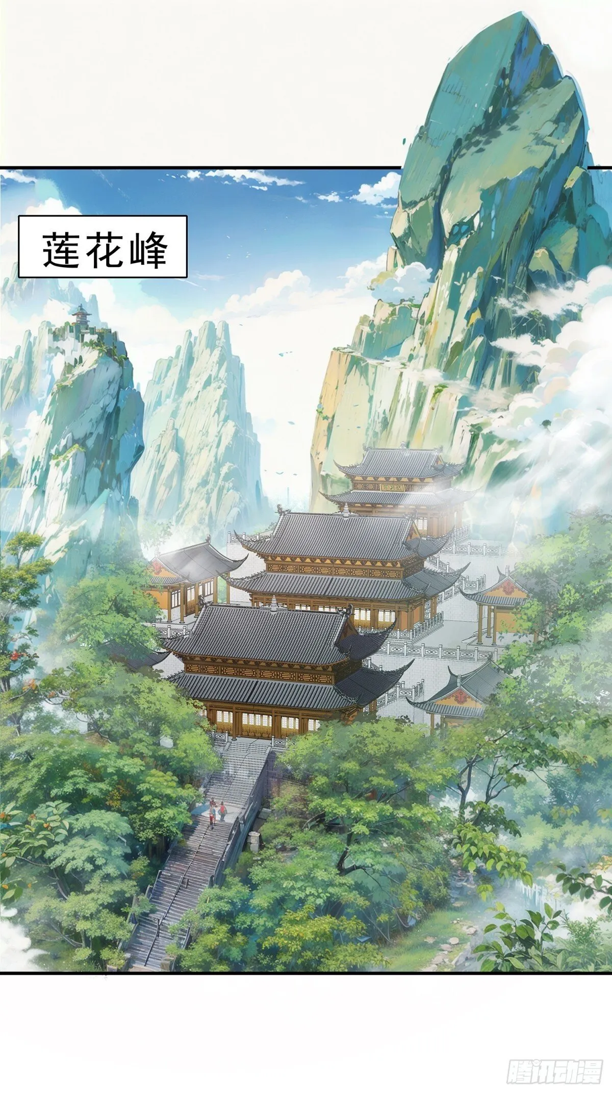 预告 第3页