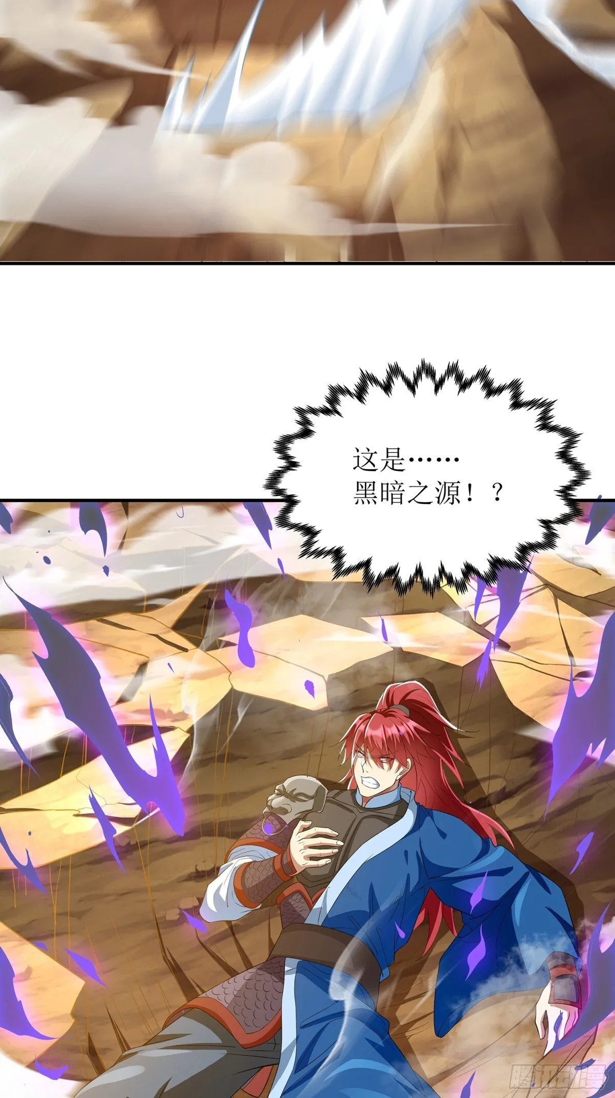 第3话 一指破阵 第6页