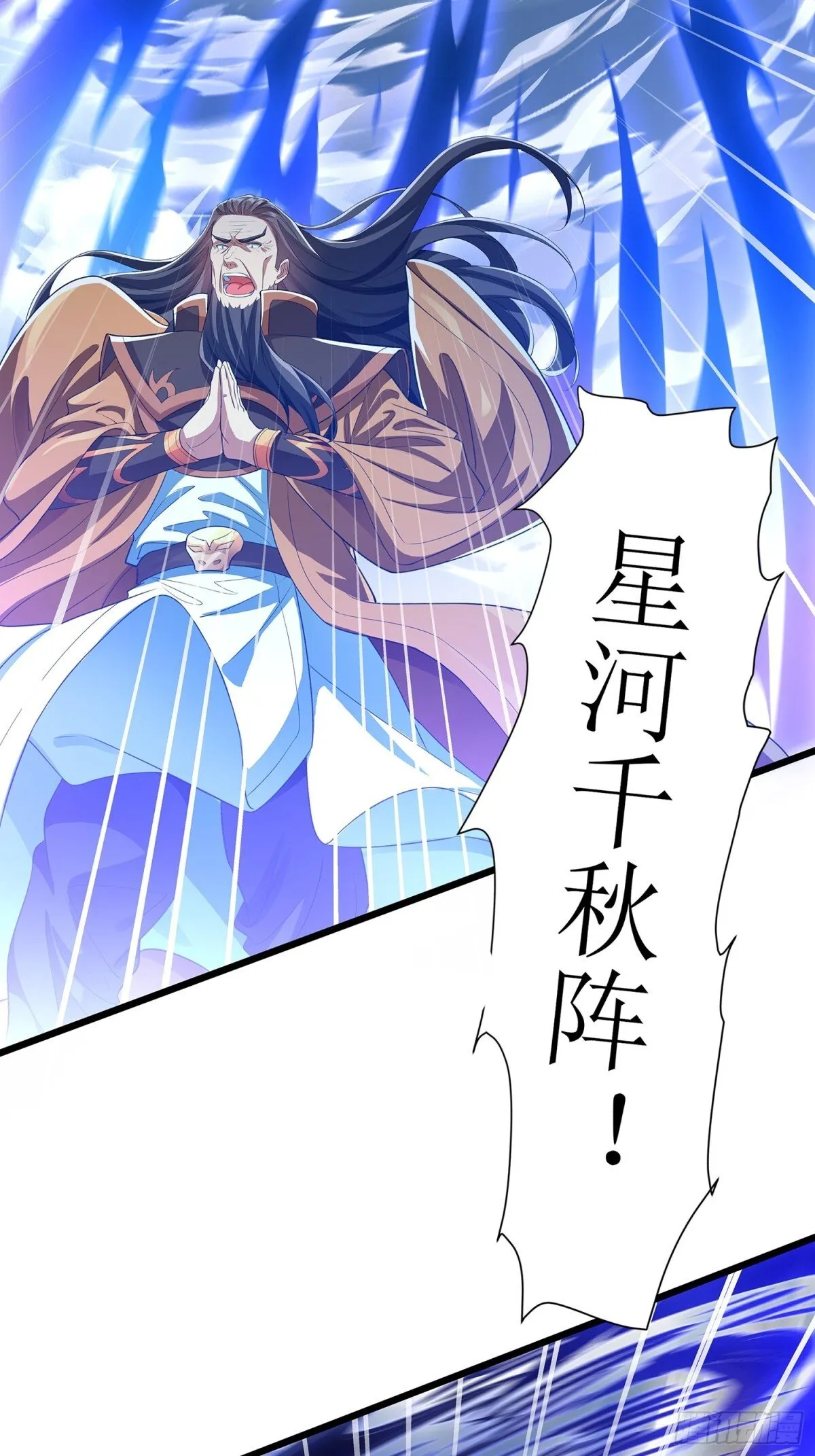第3话 一指破阵 第12页