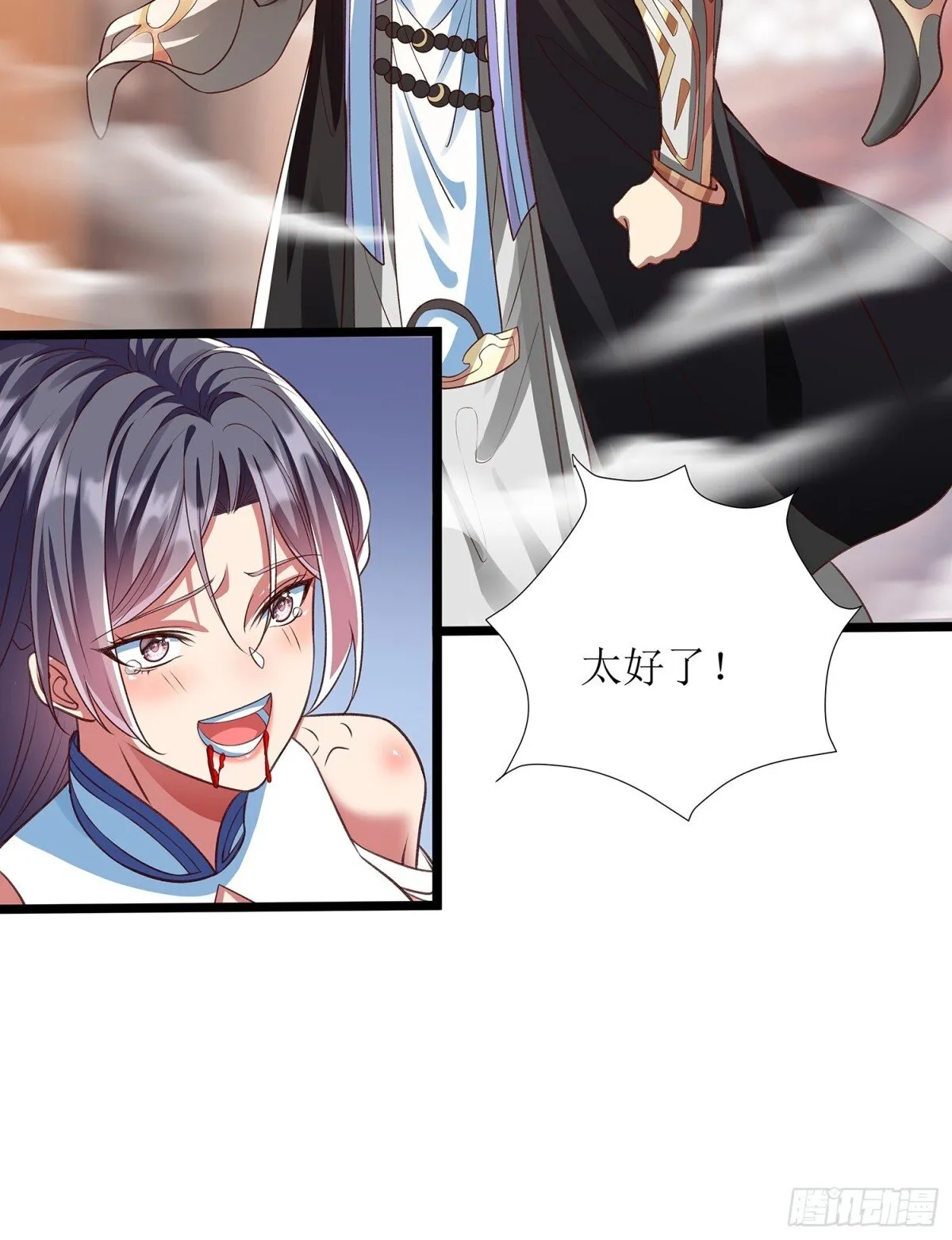 第3话 一指破阵 第18页