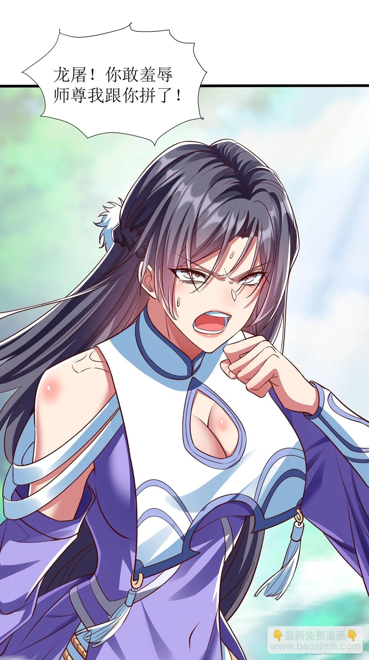 第3话 一指破阵 第24页