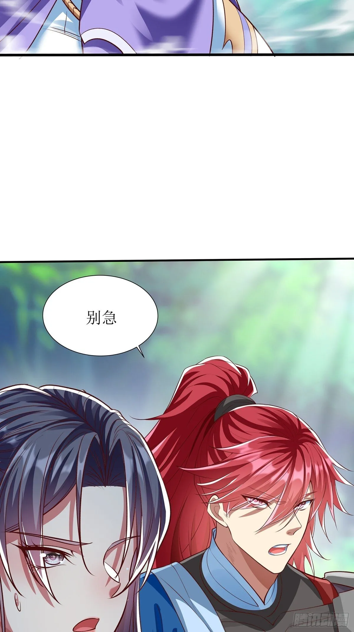 第3话 一指破阵 第25页