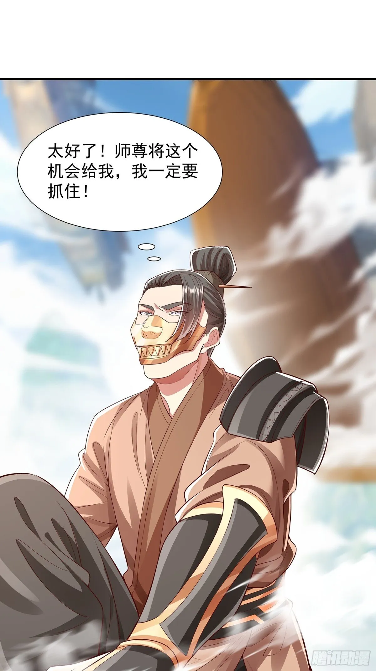 第3话 一指破阵 第28页