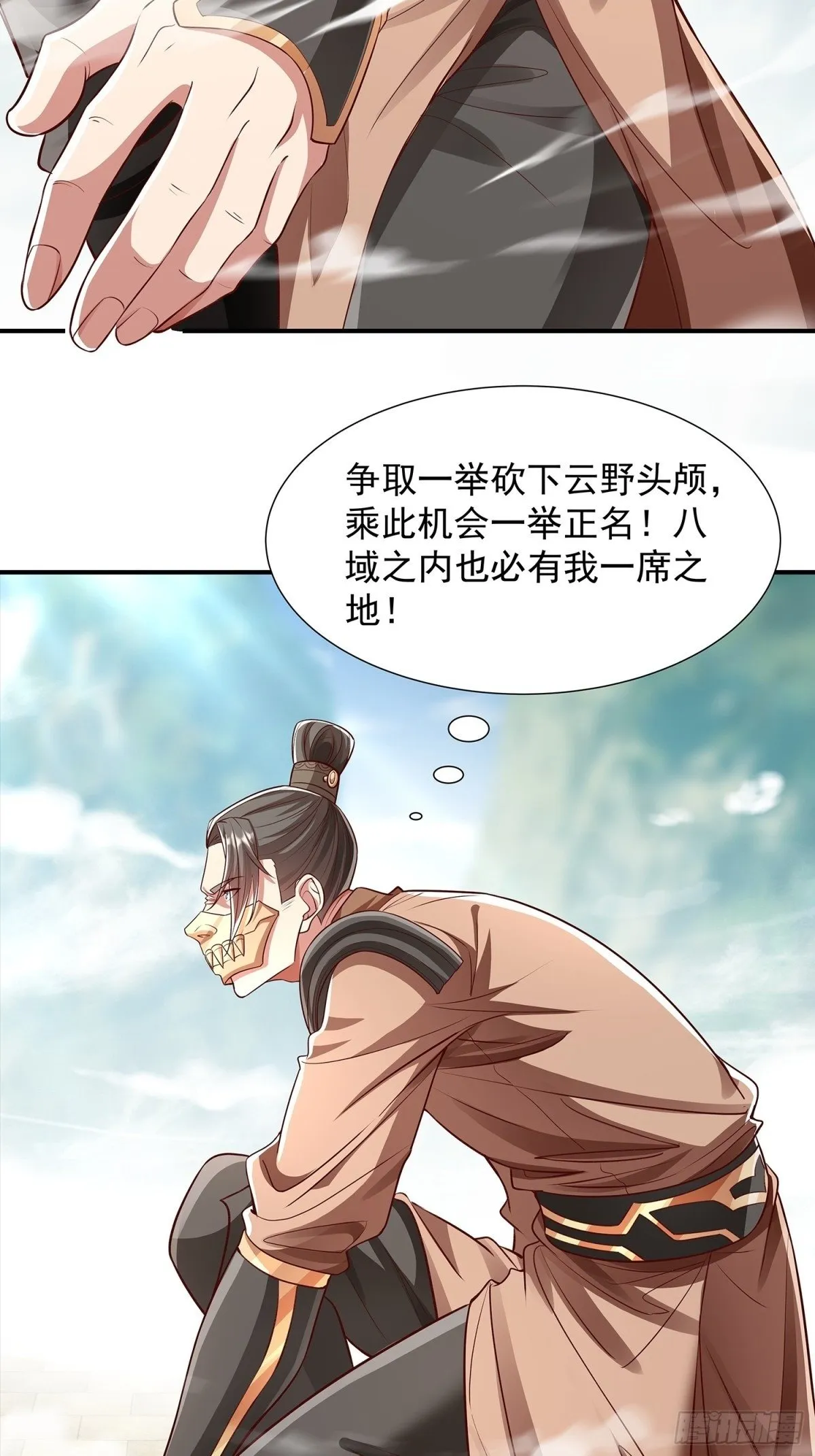 第3话 一指破阵 第29页