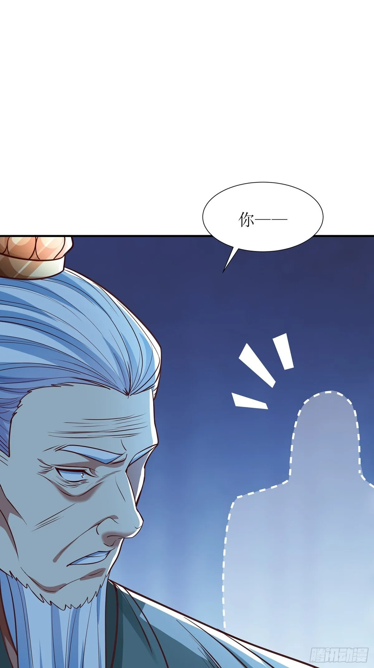 第4话 你的生命倒计时！ 第18页