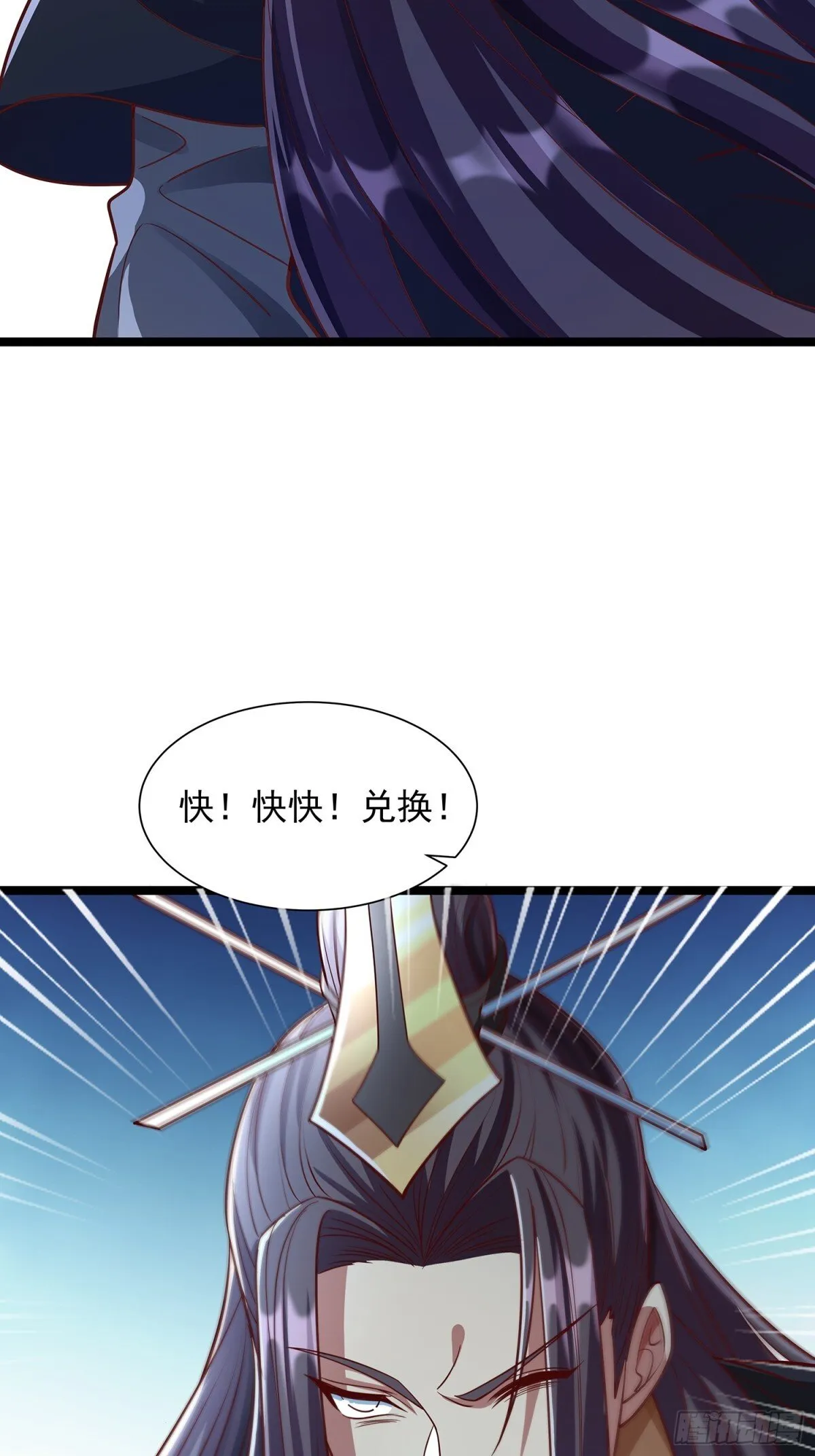 第4话 你的生命倒计时！ 第28页