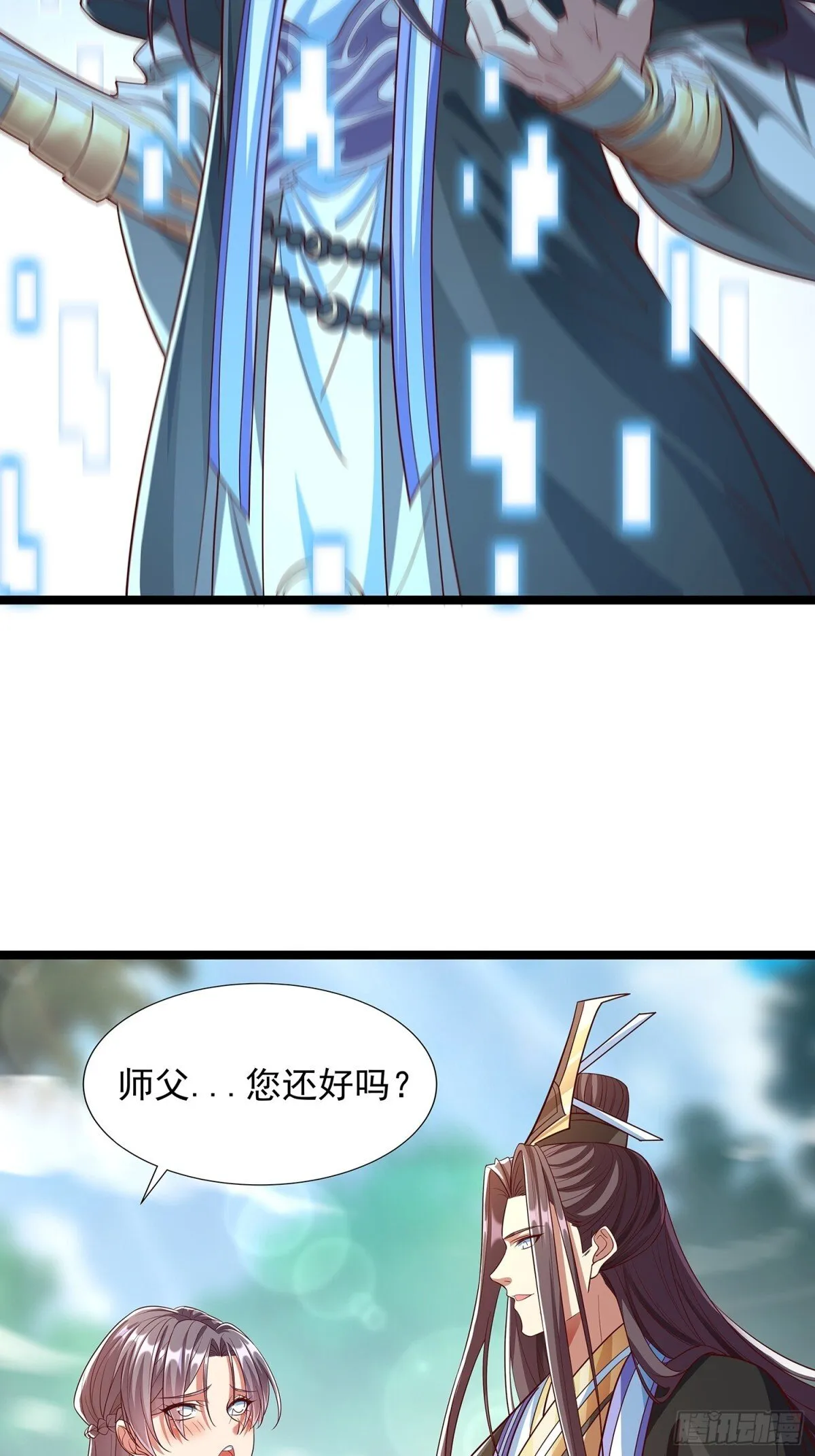 第4话 你的生命倒计时！ 第30页