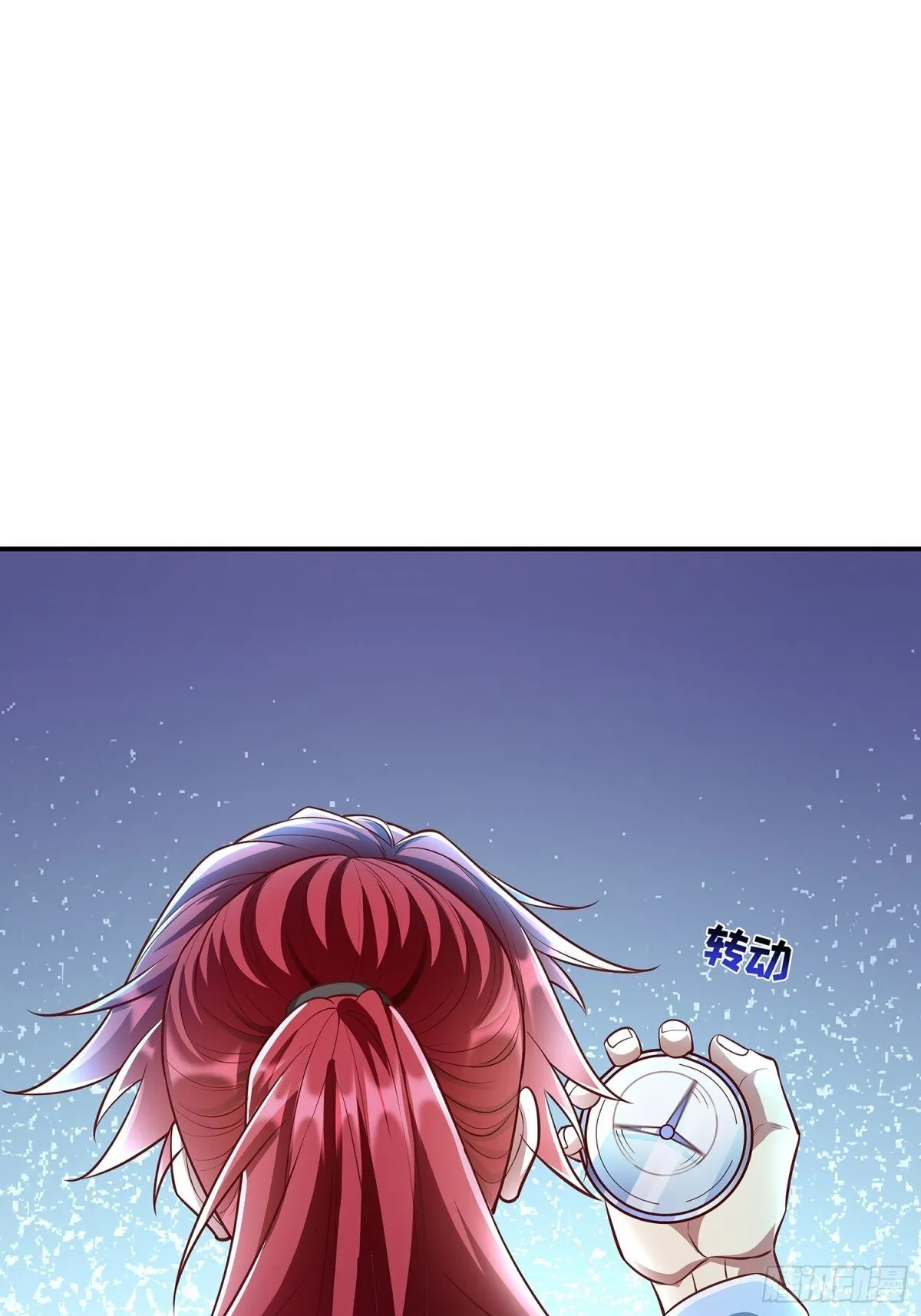 第4话 你的生命倒计时！ 第32页