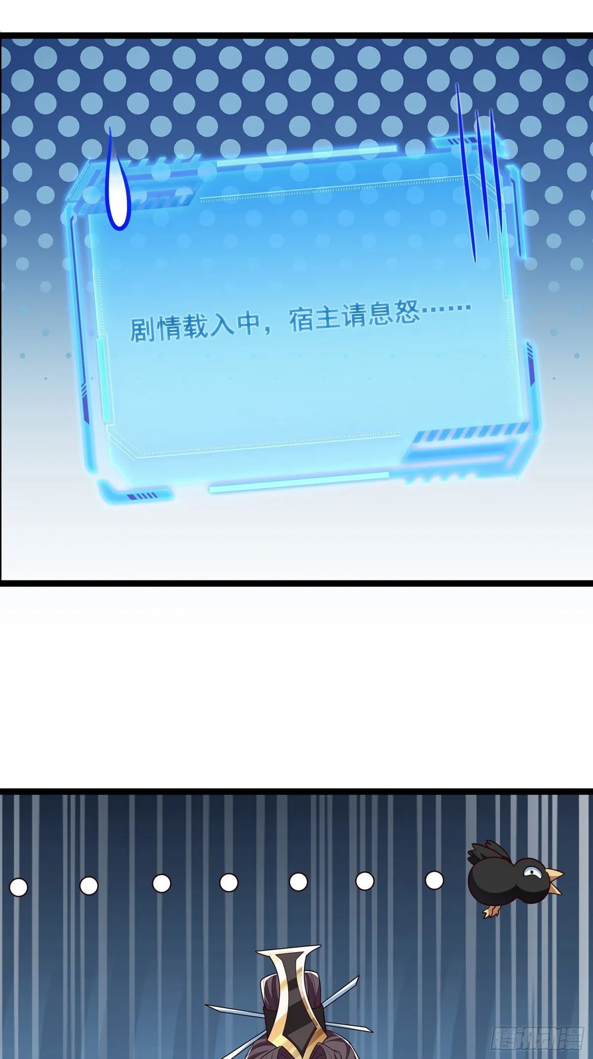 第5话 寻人 第3页