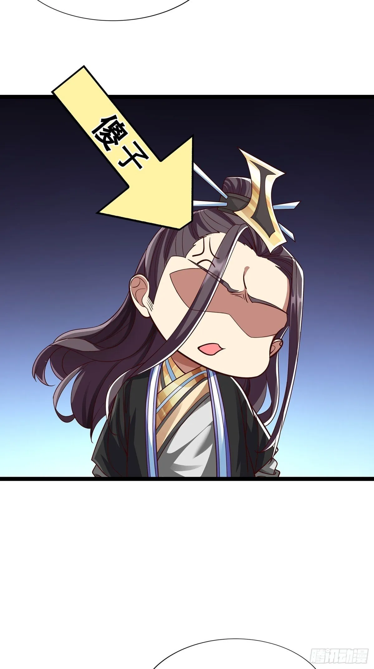 第5话 寻人 第12页