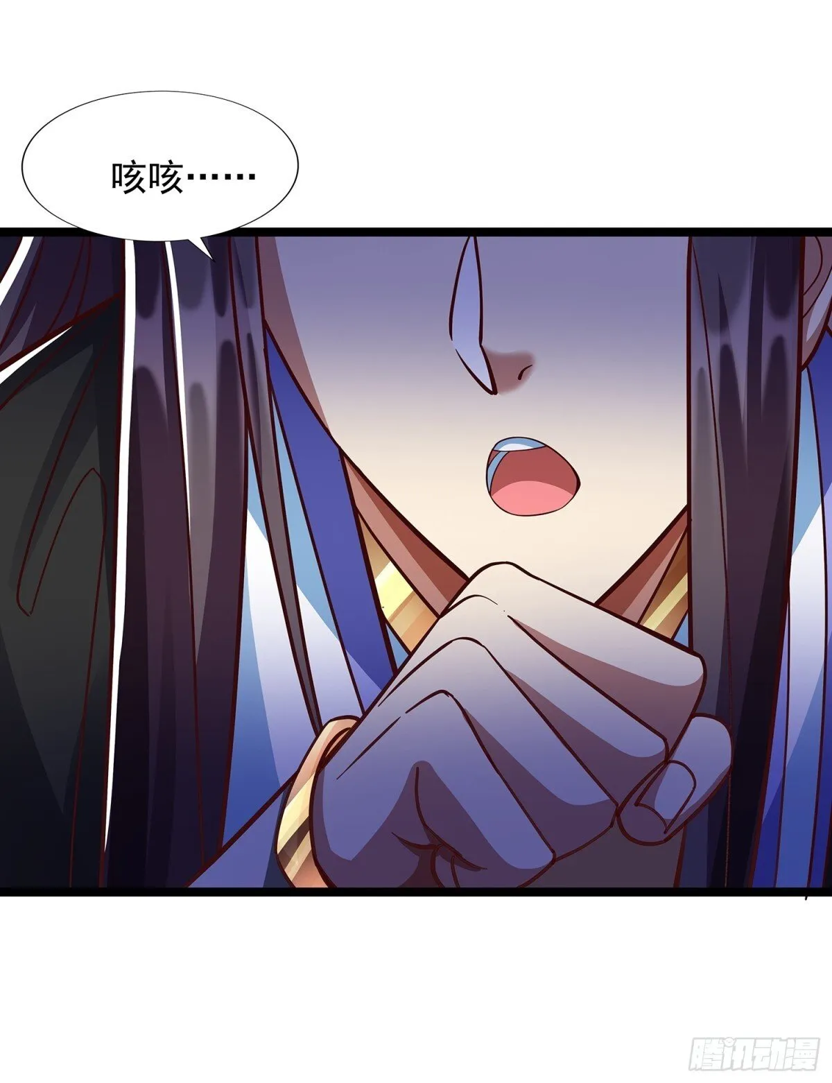 第5话 寻人 第14页