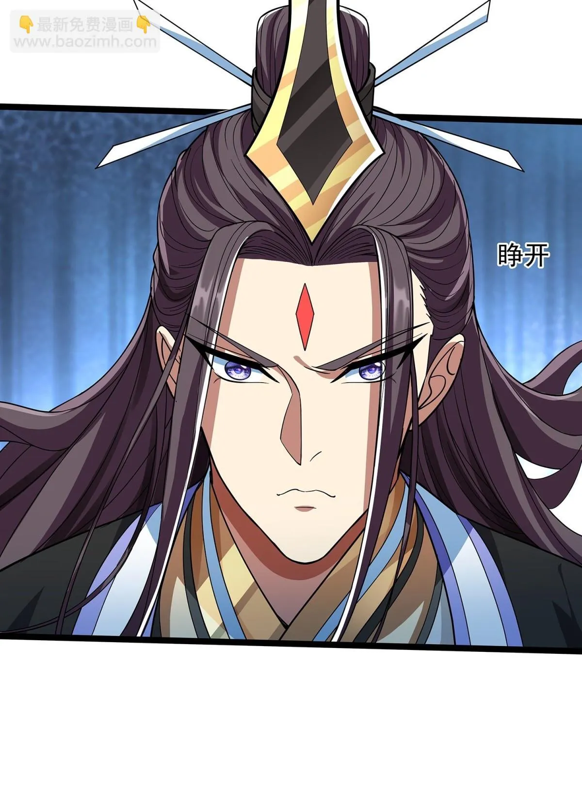 第5话 寻人 第37页