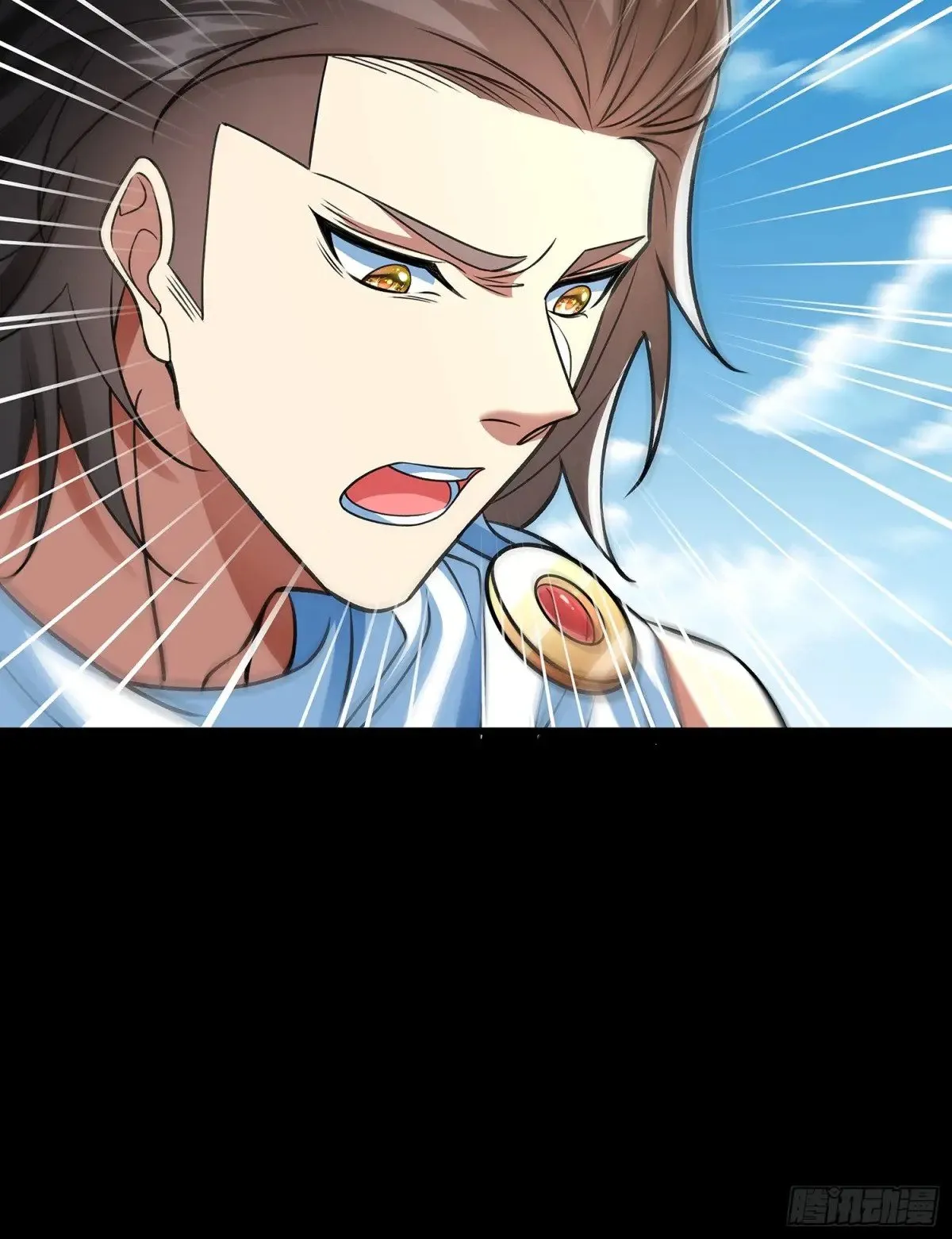 第8话 八域第一人 第15页