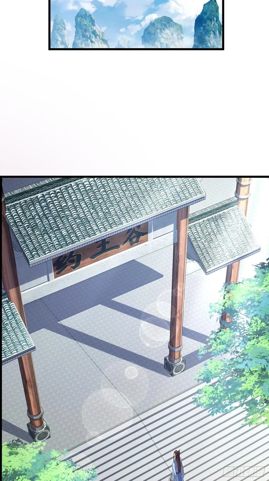 第12话 乔装潜入 第12页