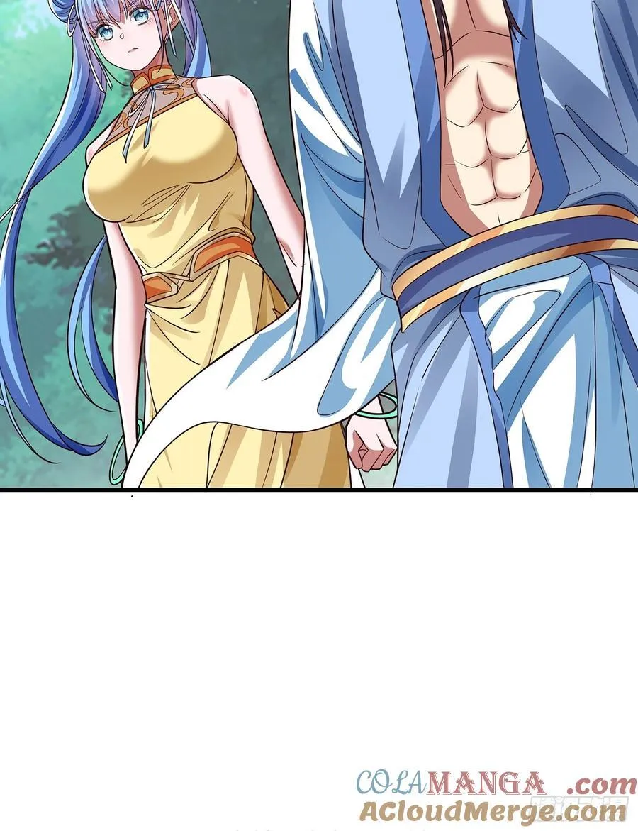 第14话 蛊神之目 第9页