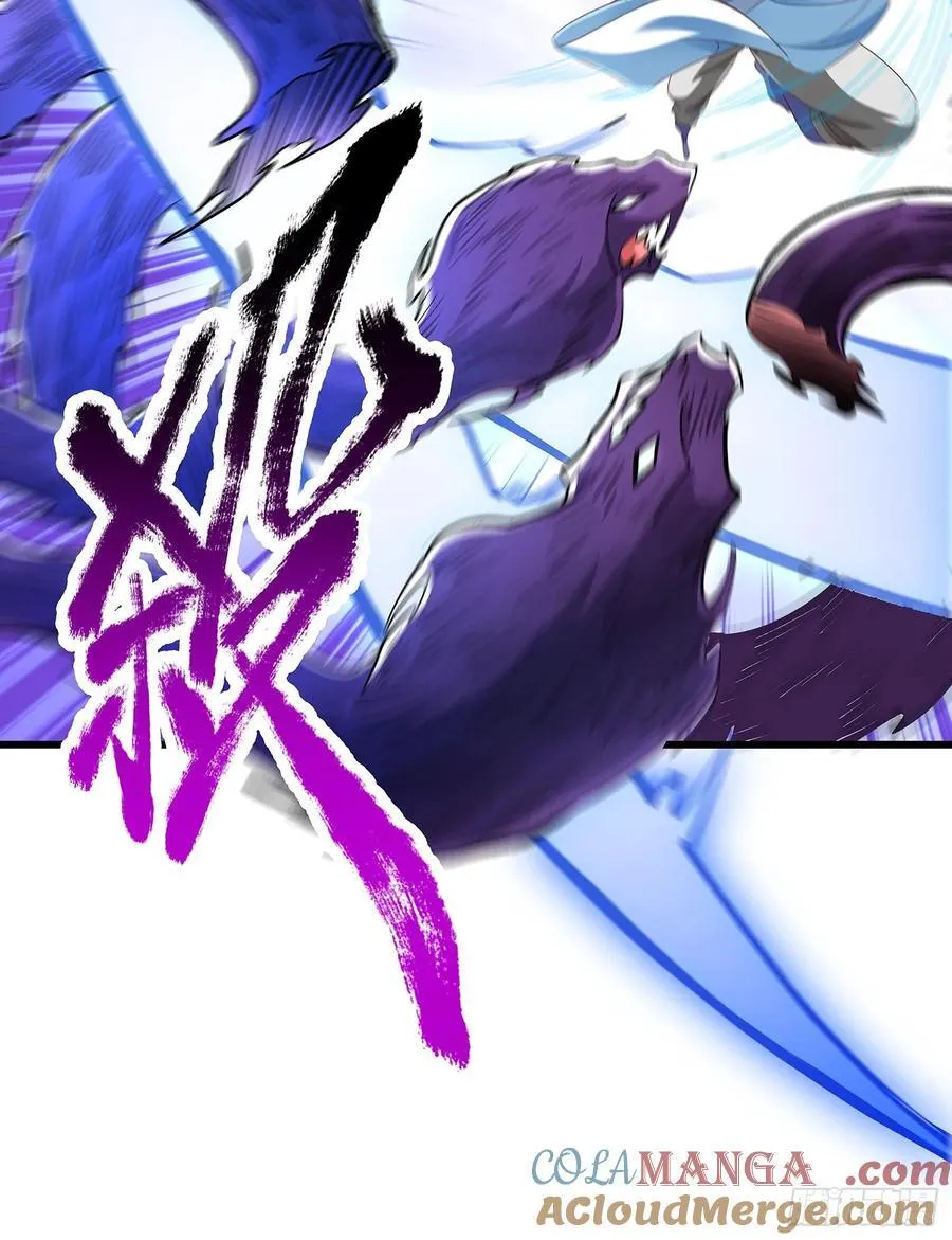 第14话 蛊神之目 第19页