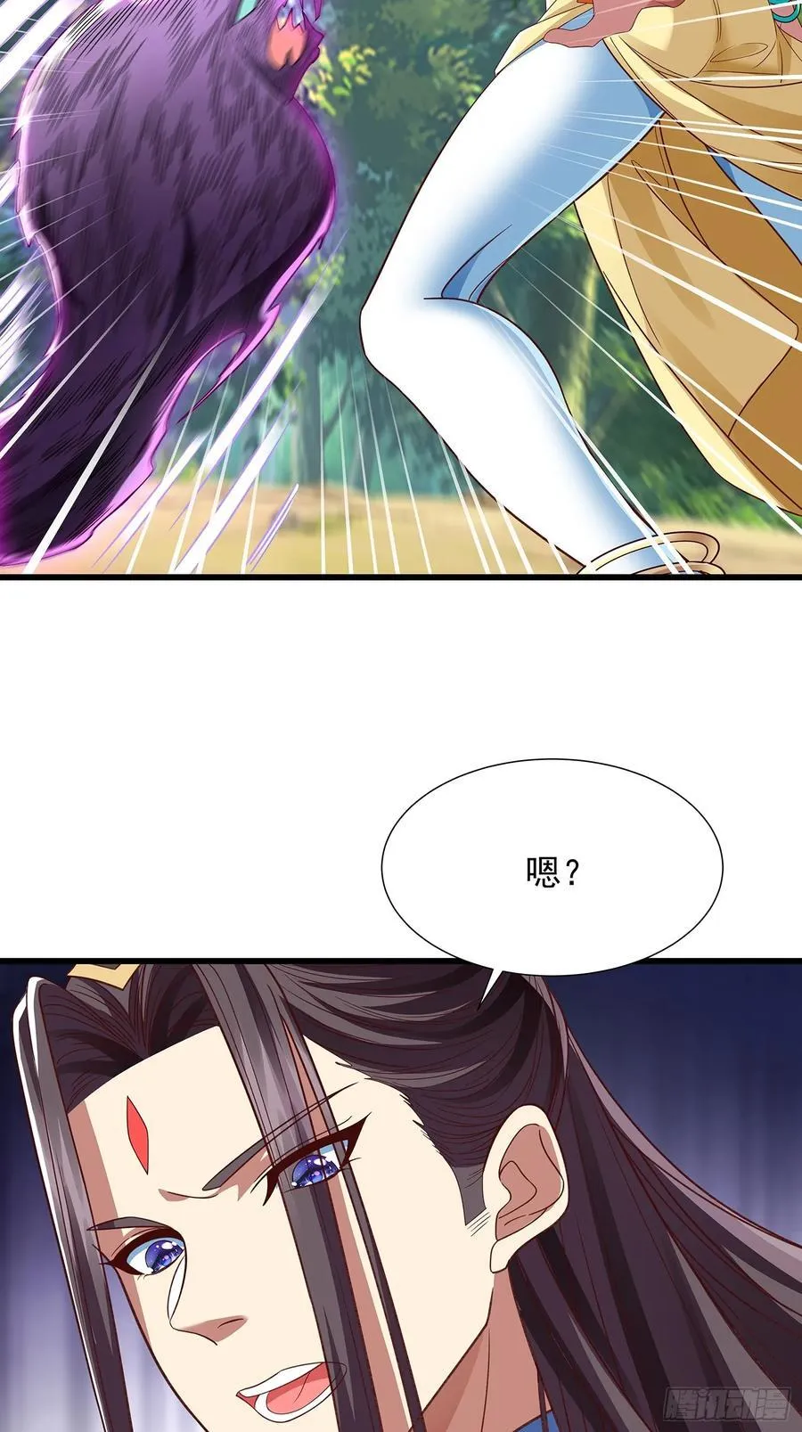 第14话 蛊神之目 第22页