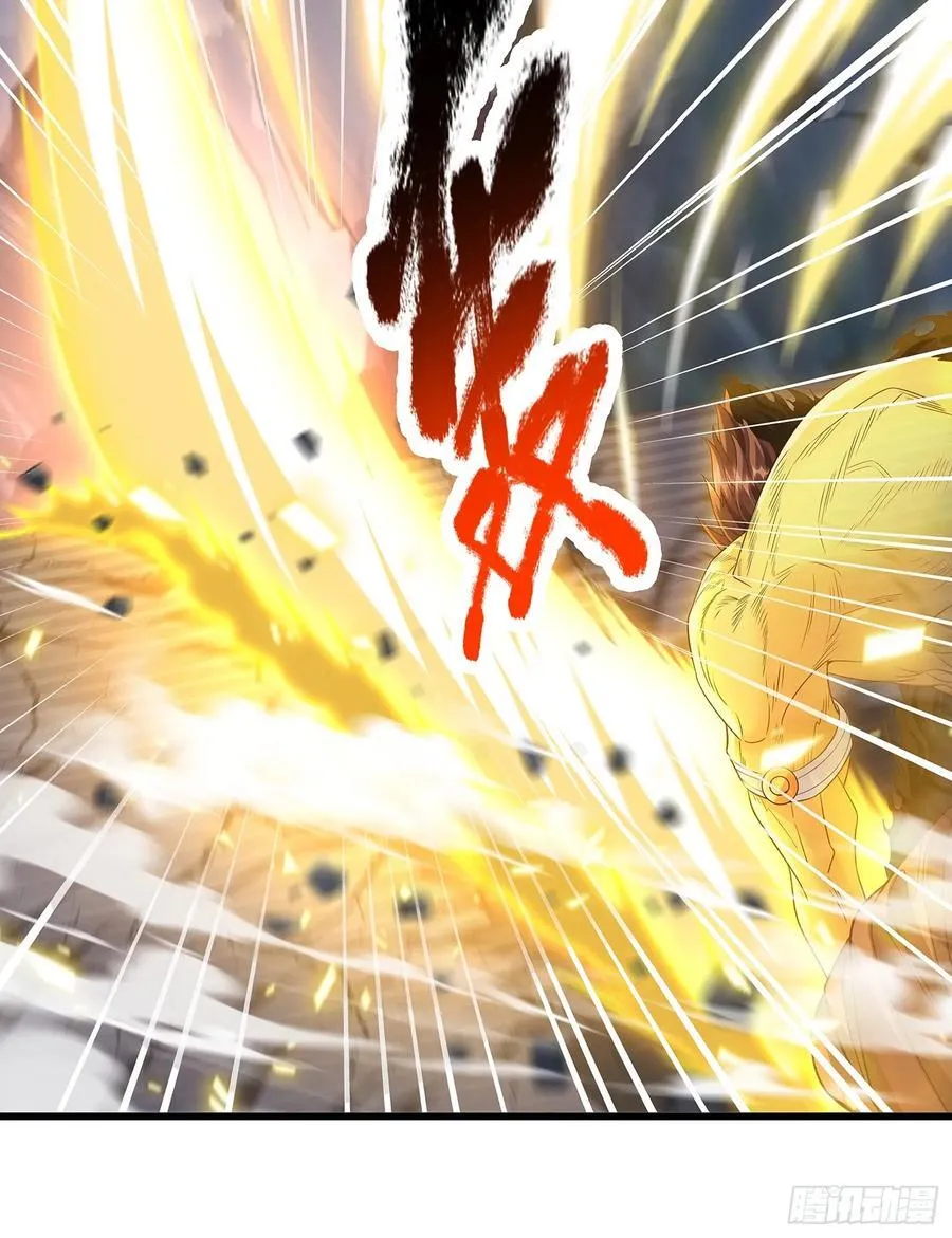 第15话 法身 第10页