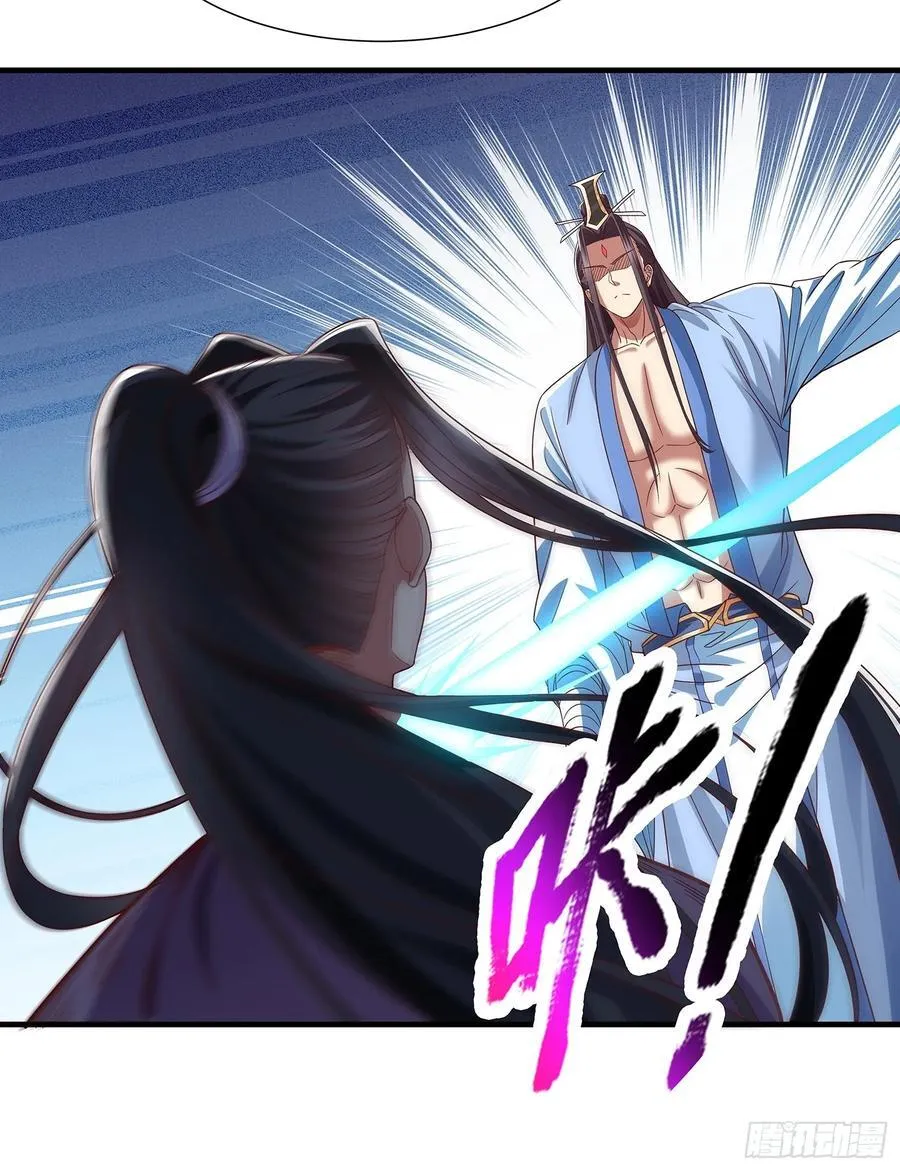 第16话 前尘往事 第20页