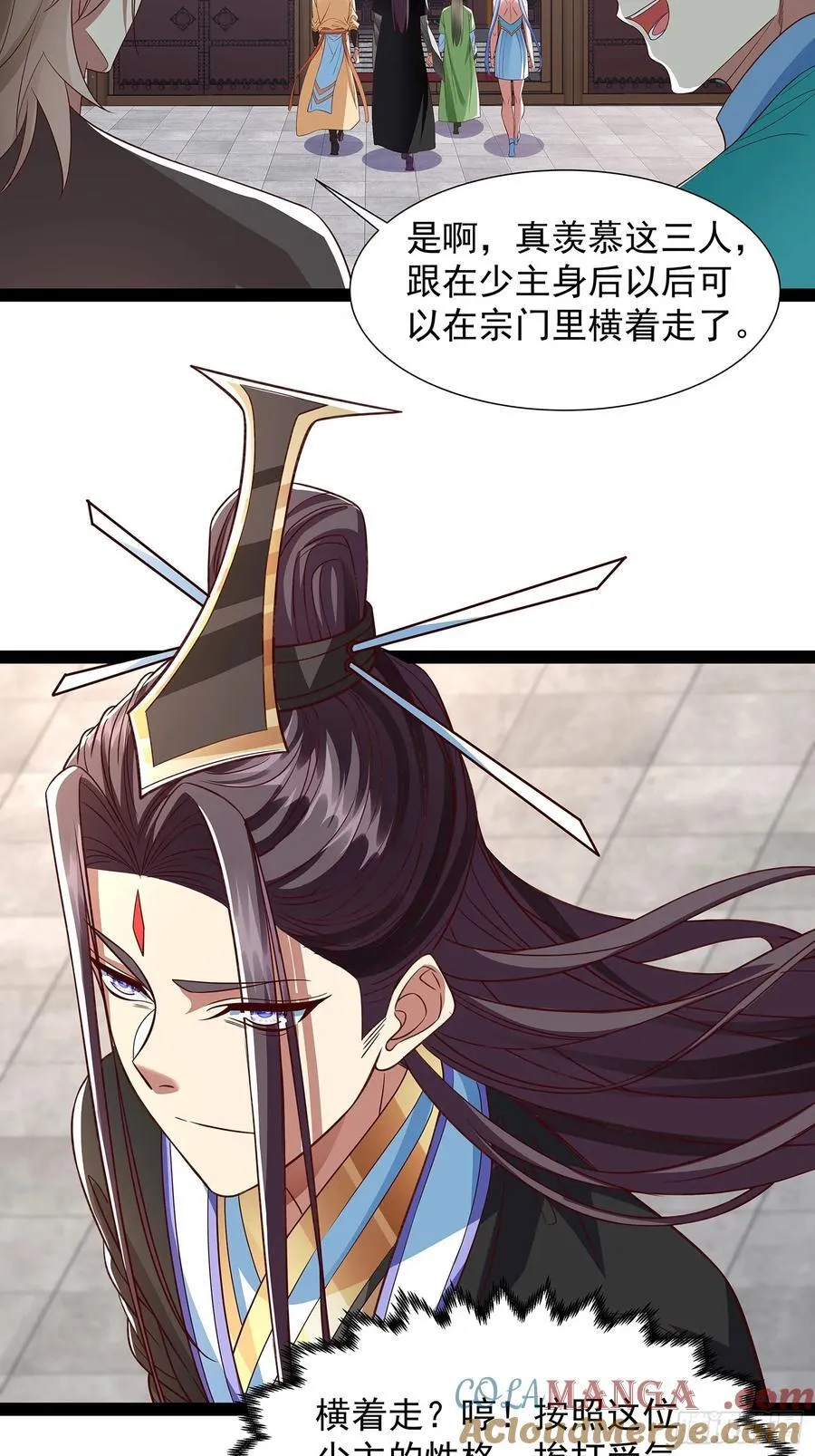第18话 少主 第21页