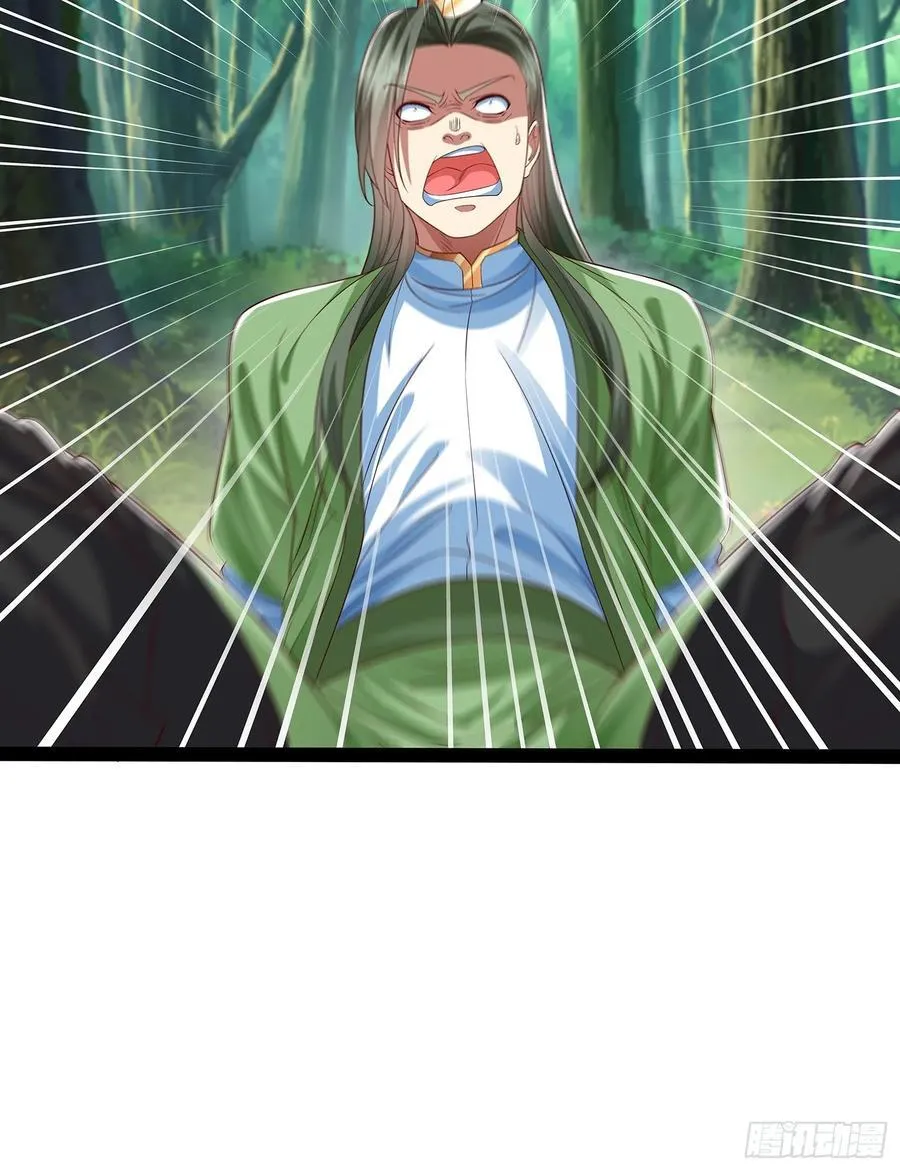 第19话 幽灵珠 第10页