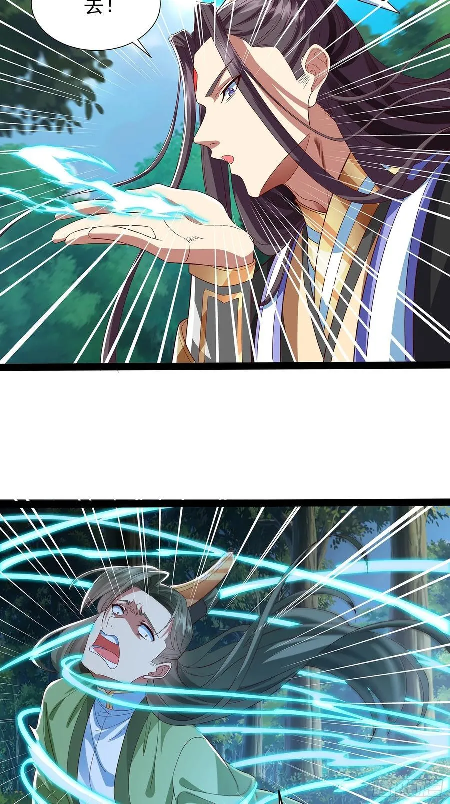 第19话 幽灵珠 第12页