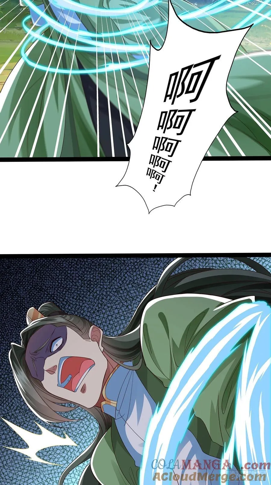 第19话 幽灵珠 第13页